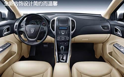 【图】宝骏730将年中上市 邀你一起价格大猜想