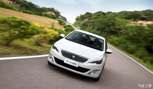 【图】名嘴数说东风标致408 啥样安全是王道