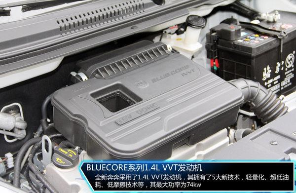 新一代bluecore1.4l vvt发动机