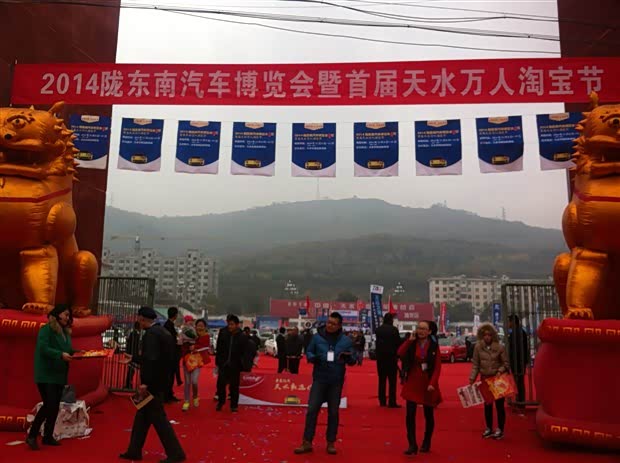 【图】东风标致全系车双十一车展全年最低价!图片
