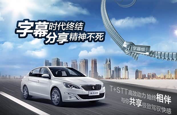 【没有什么能够阻挡全能男神对前行的向往_天