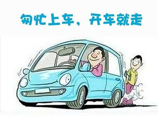 开车上高速要注意哪些安全检查