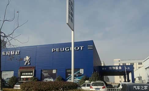 【图】大爱小鲜肉 淮安第一辆308S到店啦!