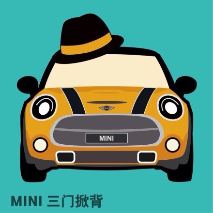mini全车系中文名发布!你能猜出几个!