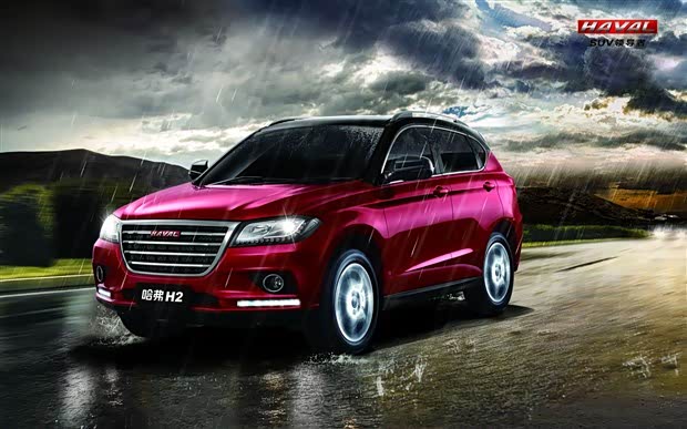 【图】长城汽车举办哈弗H2产品体验会详情