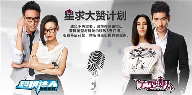 【日照嘉悦 揭秘 星球大赞 背后的故事_日照嘉悦