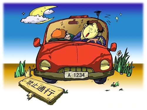 广汽传祺津广北辰店春节假期服务小贴士