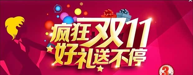 钜惠闰九月 平凉大众双十一提前大放价图片