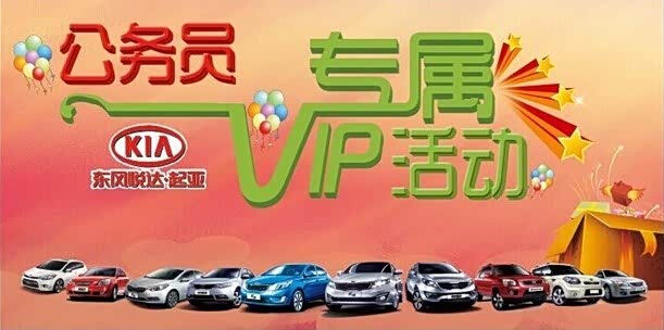 浙江公务员_衢州公务员收入(2)