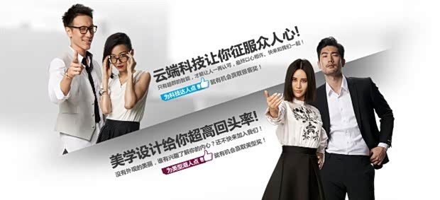 【互动互联观致3五门版  星球大赞 计划_观致飞