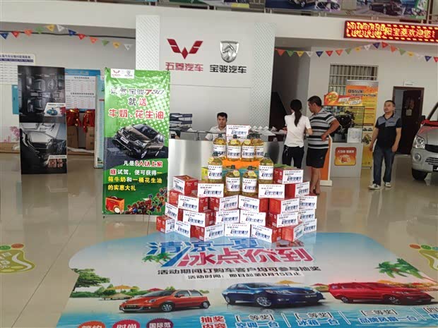 【试驾宝骏730就送牛奶食用油 最后4天_邵阳