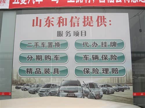 【汽车保险种类介绍 不同保险的各种功效_山东