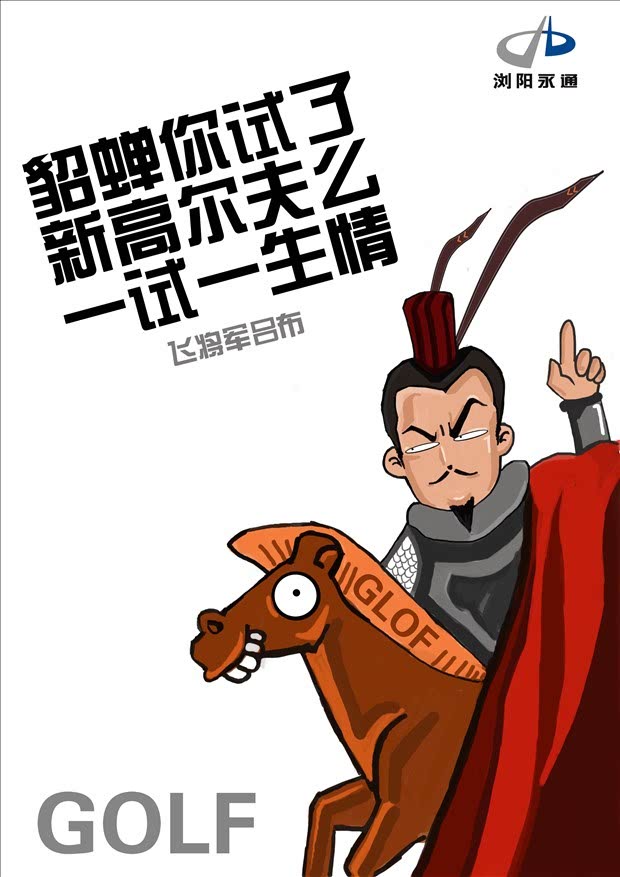 传奇私服如何加装备和补丁