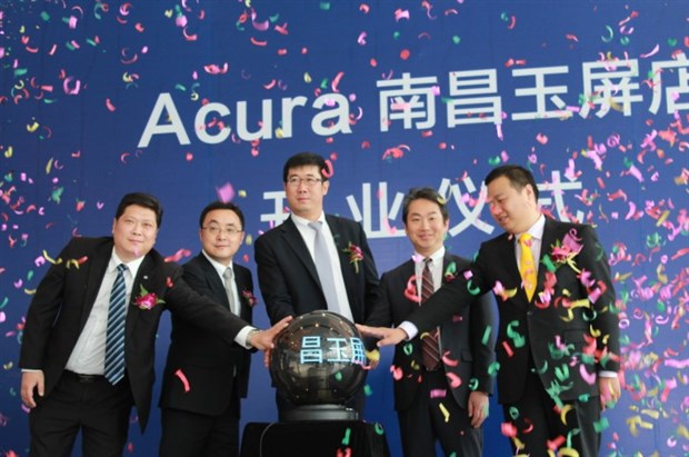 讴歌入主江西 acura南昌玉屏店正式开业