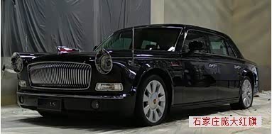 【红旗L5震撼上市 新车即将到店 接受预定_石