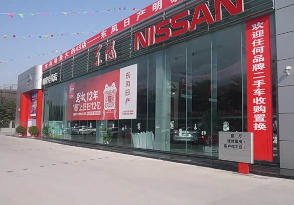 【高明明泰4S店展厅焕然一新闪亮登场_佛山市明泰汽车新闻】-汽车之家