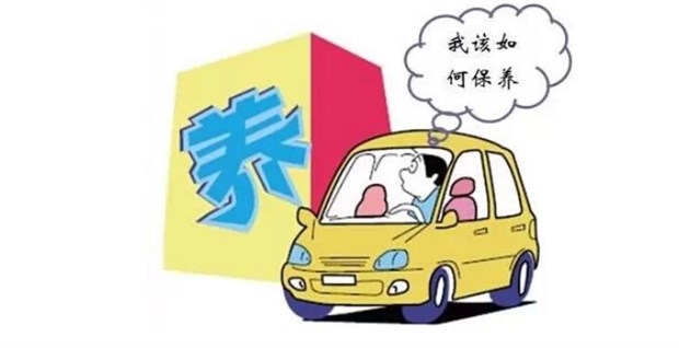 【保养胜于修理 春节汽车保养的10大项_潮州汇