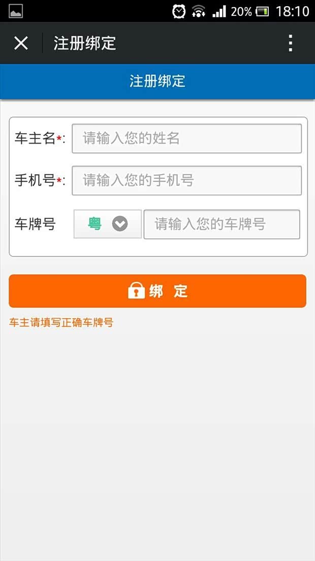 【佛山庆众邀您微信公众号绑定有大礼!_佛山庆
