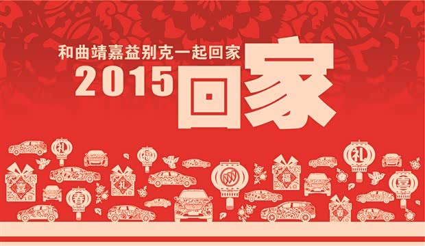 过年好完整版免费观看 130679241733205643.jpg