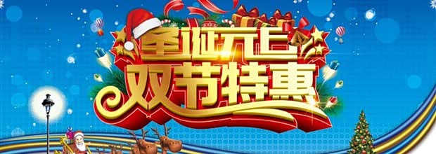 【圣诞元旦双节同庆 凯迪拉克钜惠来袭_康桥铭凯新闻】-汽车之家