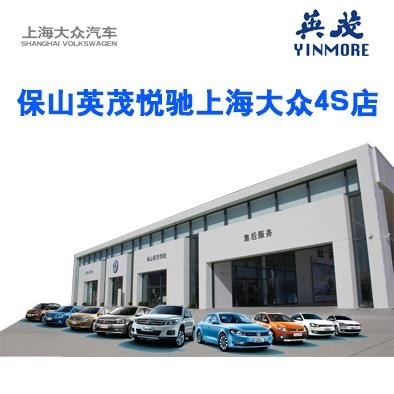 保山英茂悦驰外展活动