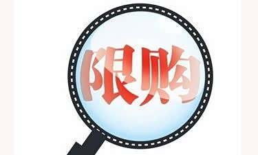 【深圳昨日汽车已限购西安的你还在等什么_陕