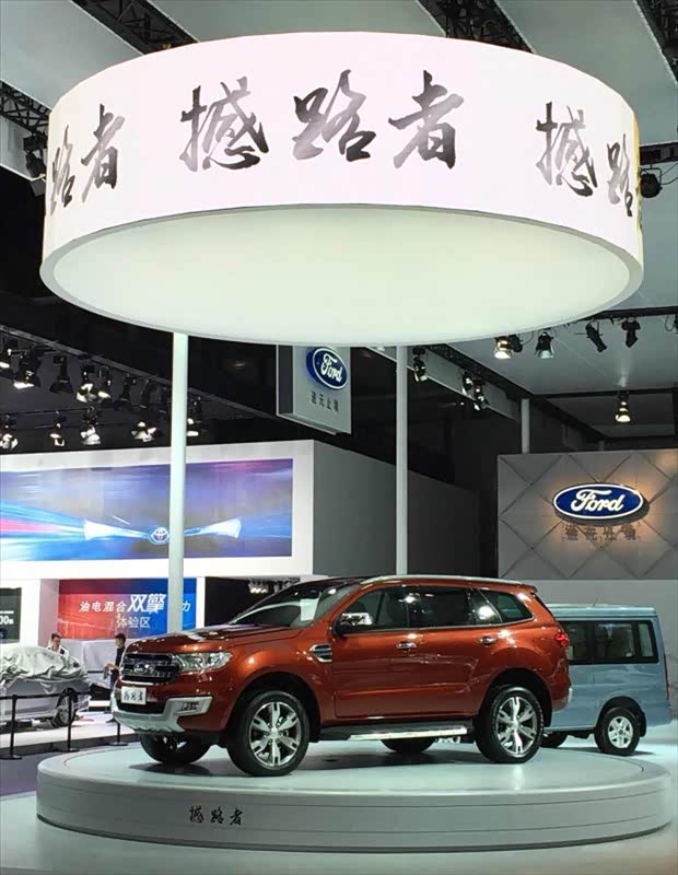 【福特驭胜元旦车展约定您 不见不散_揭阳市顺