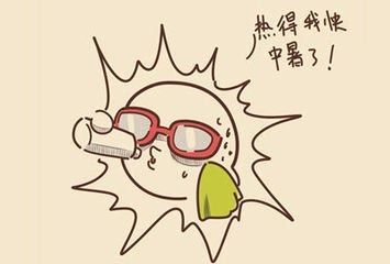安阳龙达丰田高温天气开车温馨提示