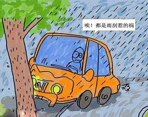 东昌新园教您如何保养汽车的雨刮器