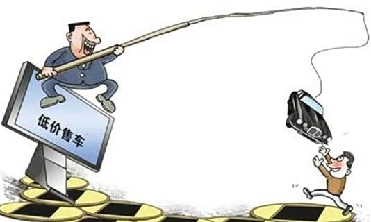 【贪小便宜吃大亏!异地购车常见陷阱_廊坊市燕达新闻】-汽车之家