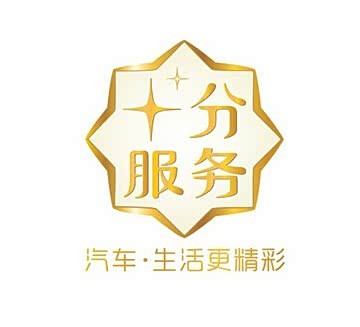 【广汽乘用车首届服务技能大赛全面启动_蚌埠祺富达新闻资讯】-汽车高清图片