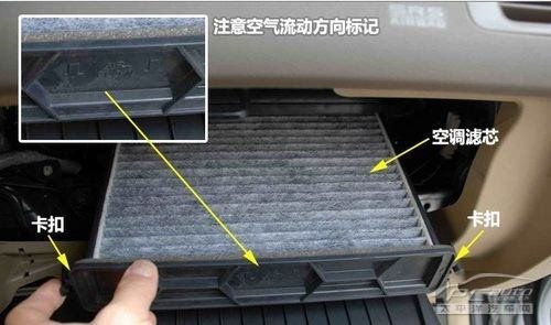 空调滤清器要清洁更换