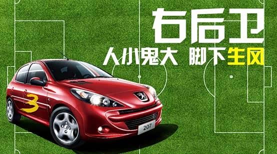 【泉州荣成标致旗舰店:狮子组成足球队_泉州荣