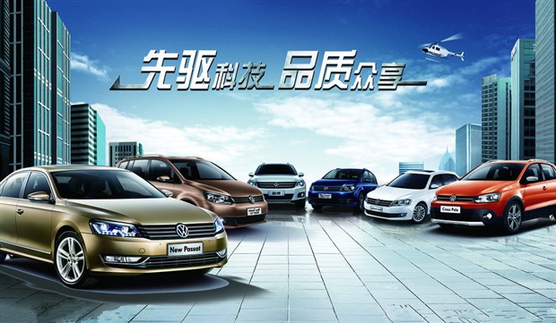 >> 文章内容 >> 上海大众汽车发展2  一汽大众和上海大众有什么区别问