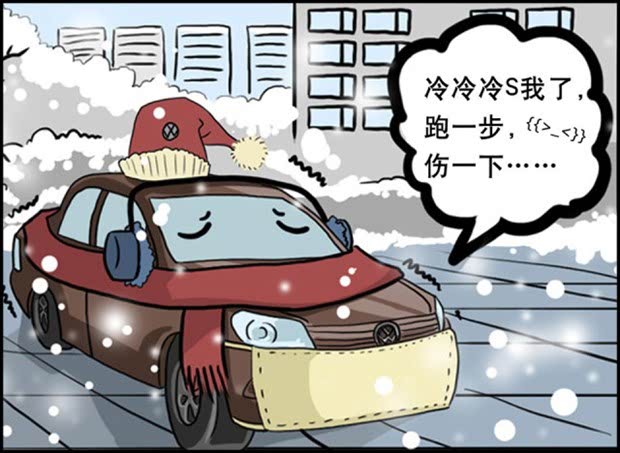 【最新】天冷了 你真的会热车吗 看完再说_爱卡汽车