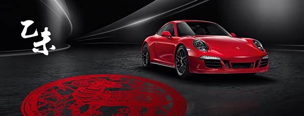 【图】保时捷荣获最佳跑车及品牌大奖两项殊荣