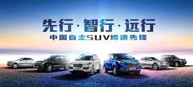 华泰汽车集团最新消息,华泰汽车集团最新消息2020