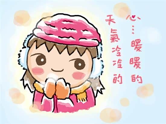 【琼尚4S店温馨提示 天气变冷 注意保暖_岳阳