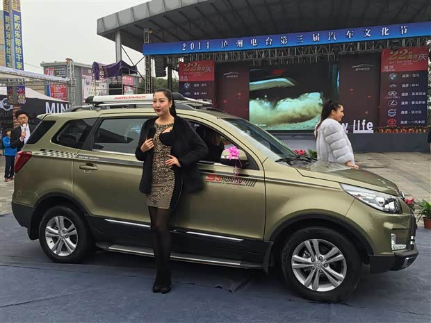 【泸州北汽幻速西南商贸城电台圆满结束_泸州