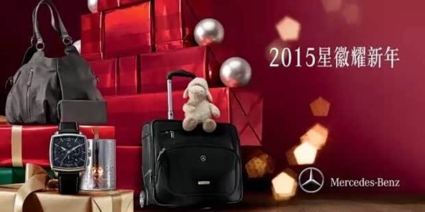 【新年 惠更好_攀枝花远邦之星新闻】