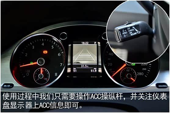 手把手第五期 ACC使用方法示例_中山龐大一眾維修保養】-汽車之家高清圖片