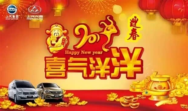 【图】正月初五请财神 家家户户财源滚!