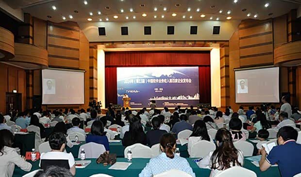 【九洲集团荣列2014中国软件企业百强第36位