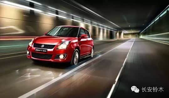 长安铃木雨燕运动基因 尽显王者本色广告