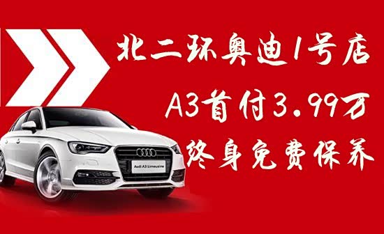 伟德bv1946官网锦州盛龙汽车销售服务有限公司怎么样