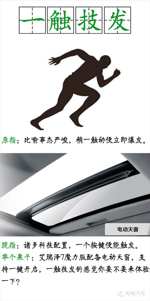 成语什么七众_成语故事图片