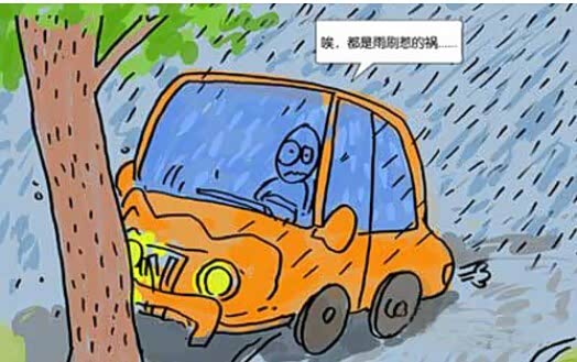 【贵州四扬一汽大众严谨关爱雨季养护_贵州汽