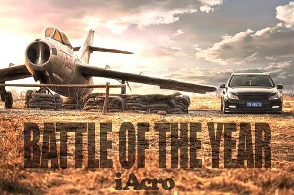 【处女座作祟 奔驰C旅改装鉴赏_日照金阳光