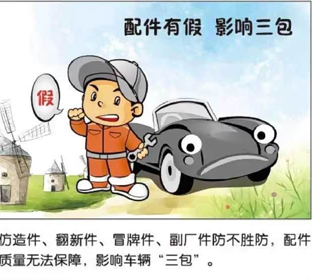 车险是续保好还是换家,车险是续保好还是换家价格有差吗