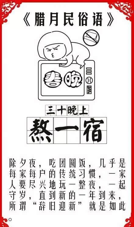 卜什么临成语_成语故事简笔画(3)